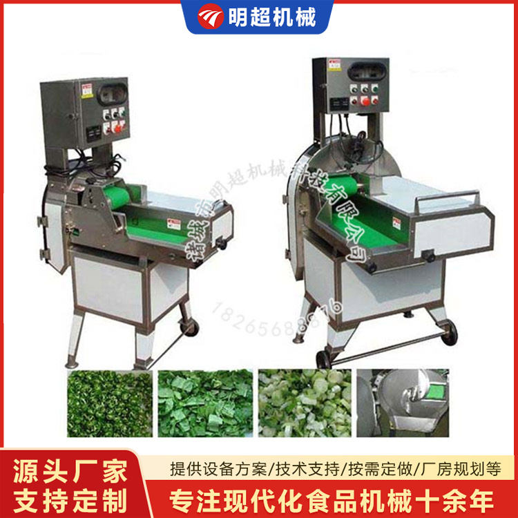 多功能切菜機(jī)