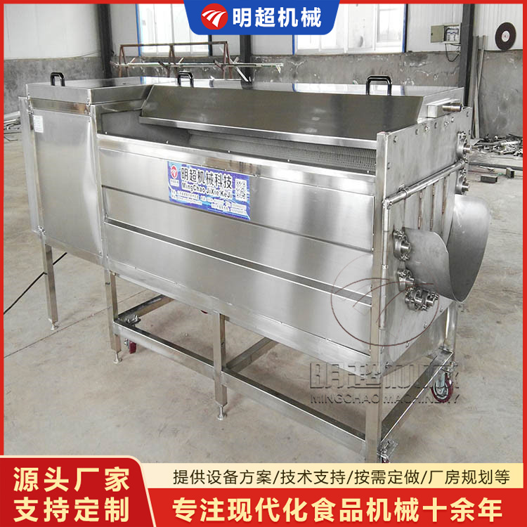 中藥材噴淋清洗機(jī)