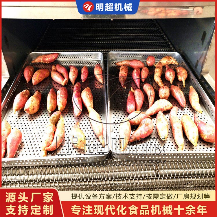 全自動(dòng)紅薯烘烤流水線