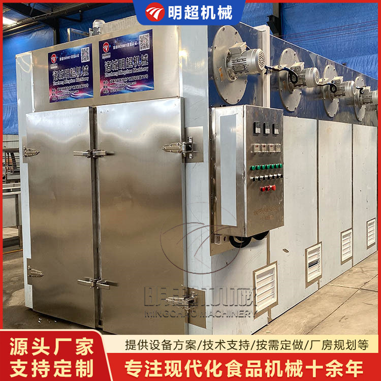 果鋪帶式烘干機(jī)