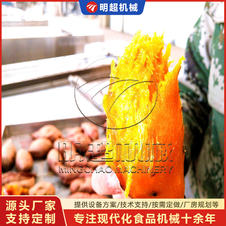 紅薯清洗烘烤流水線,煙薯清洗風(fēng)干烘烤線