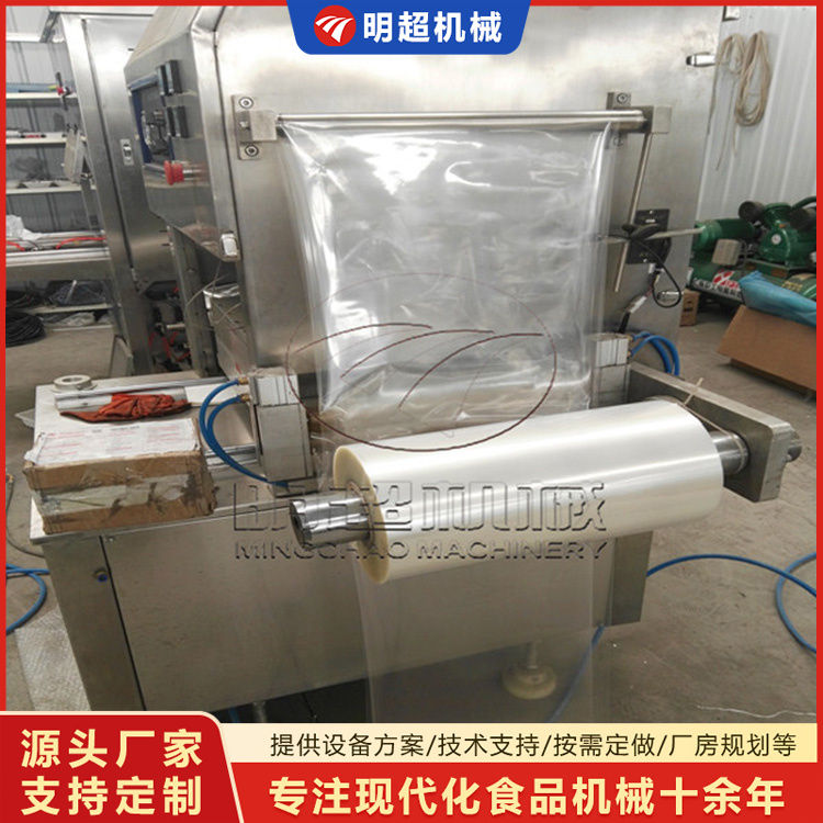 蔬菜包裝機(jī)