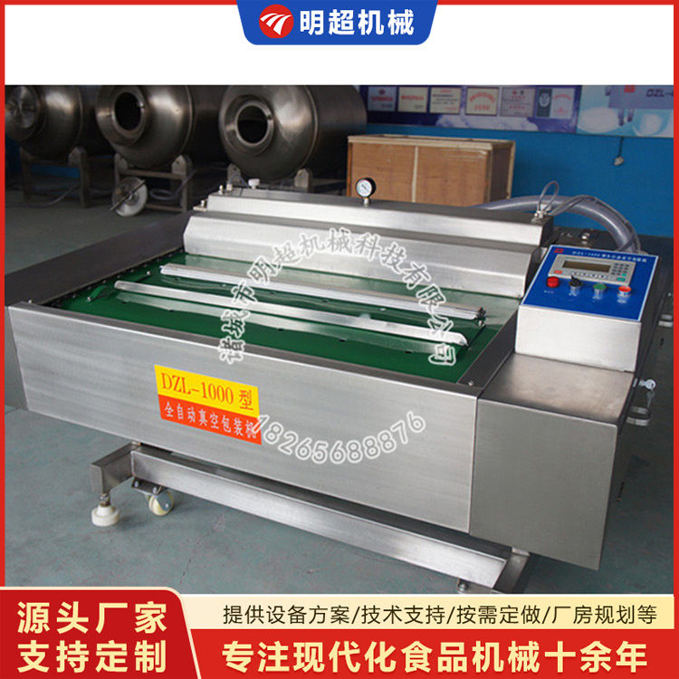 果蔬加工設(shè)備 主要供應(yīng)食堂 飯店 商超