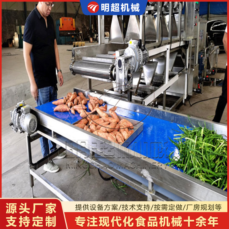 客戶口碑 冰紅薯清洗風(fēng)干流水線視頻