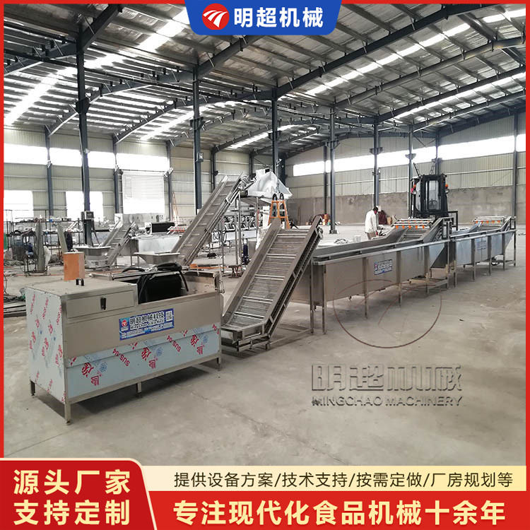 選購(gòu)芋頭去皮清洗機(jī)視頻